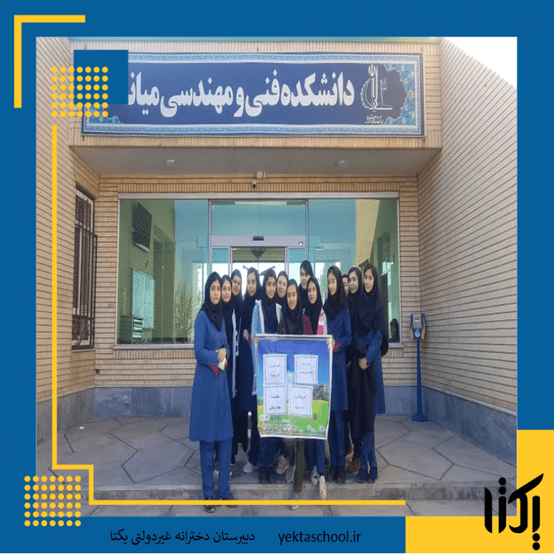 بازدید از دانشکده فنی مهندسی- هفته پژوهش