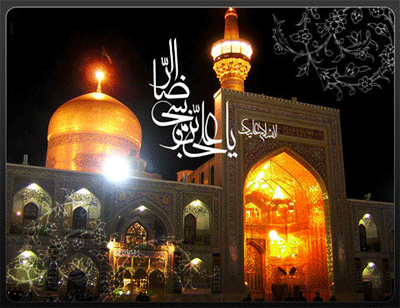 شرح شهادت امام رضا (ع) در منابع اسلامي