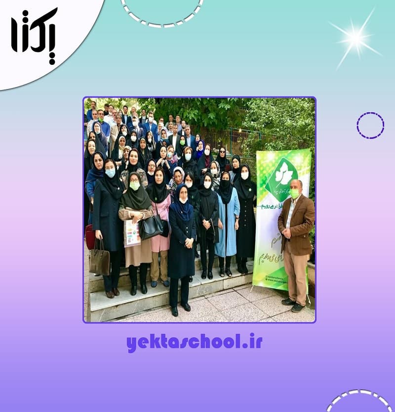 دبیرستان دخترانه یکتا