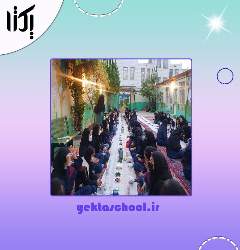 دبیرستان دخترانه یکتا