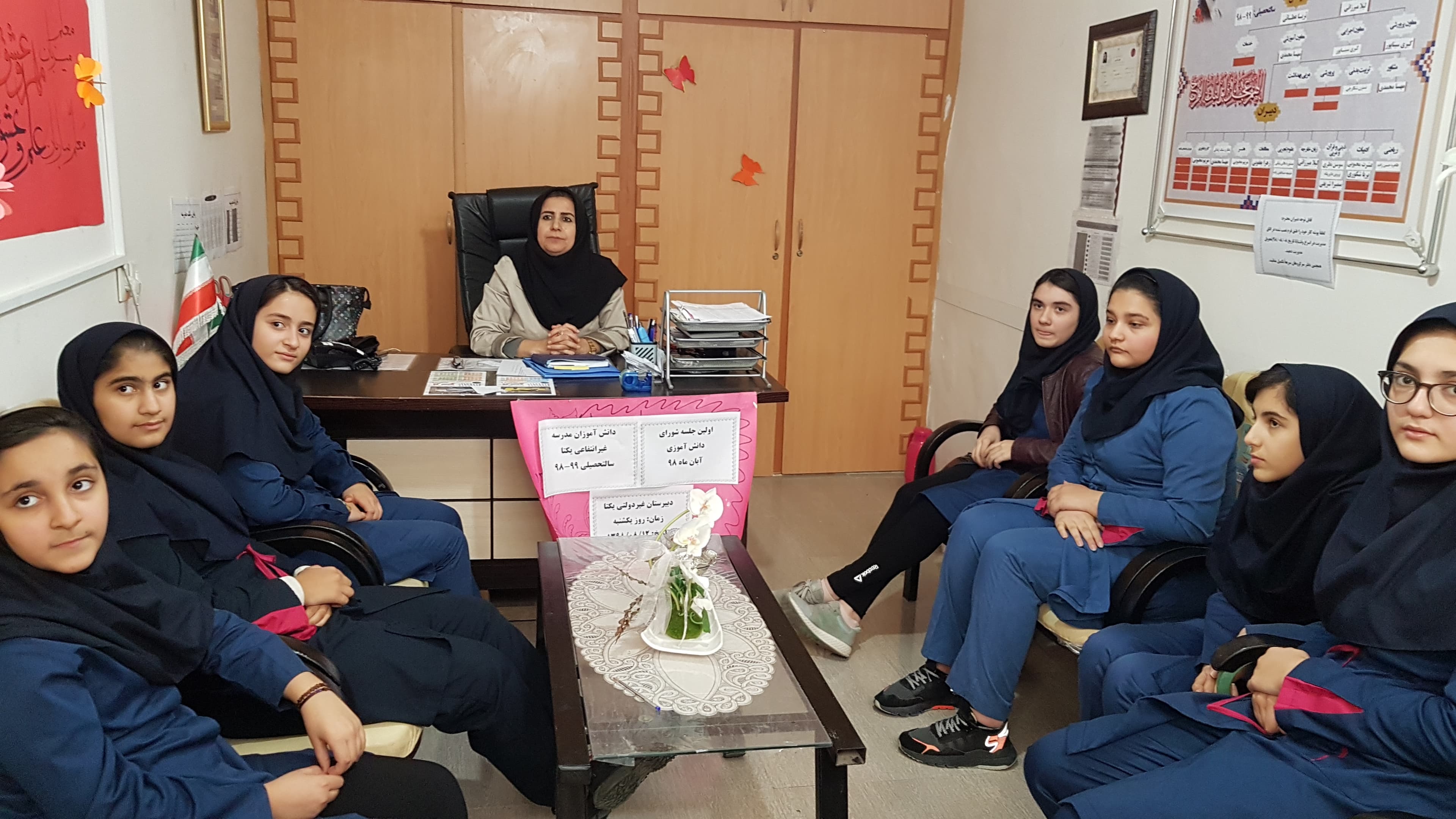 جلسه اول- شورای دانش آموزی