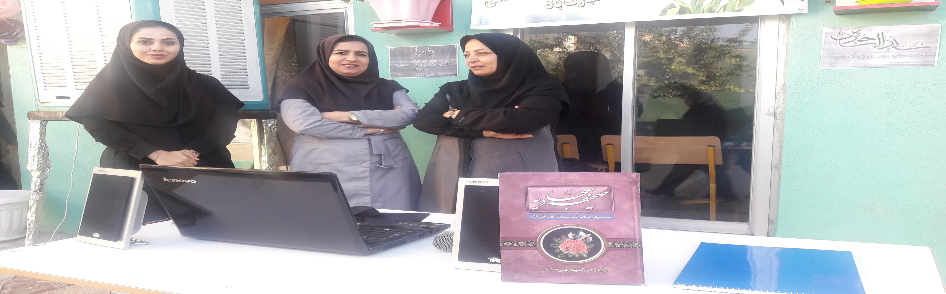 کادر اجرائی مدرسه