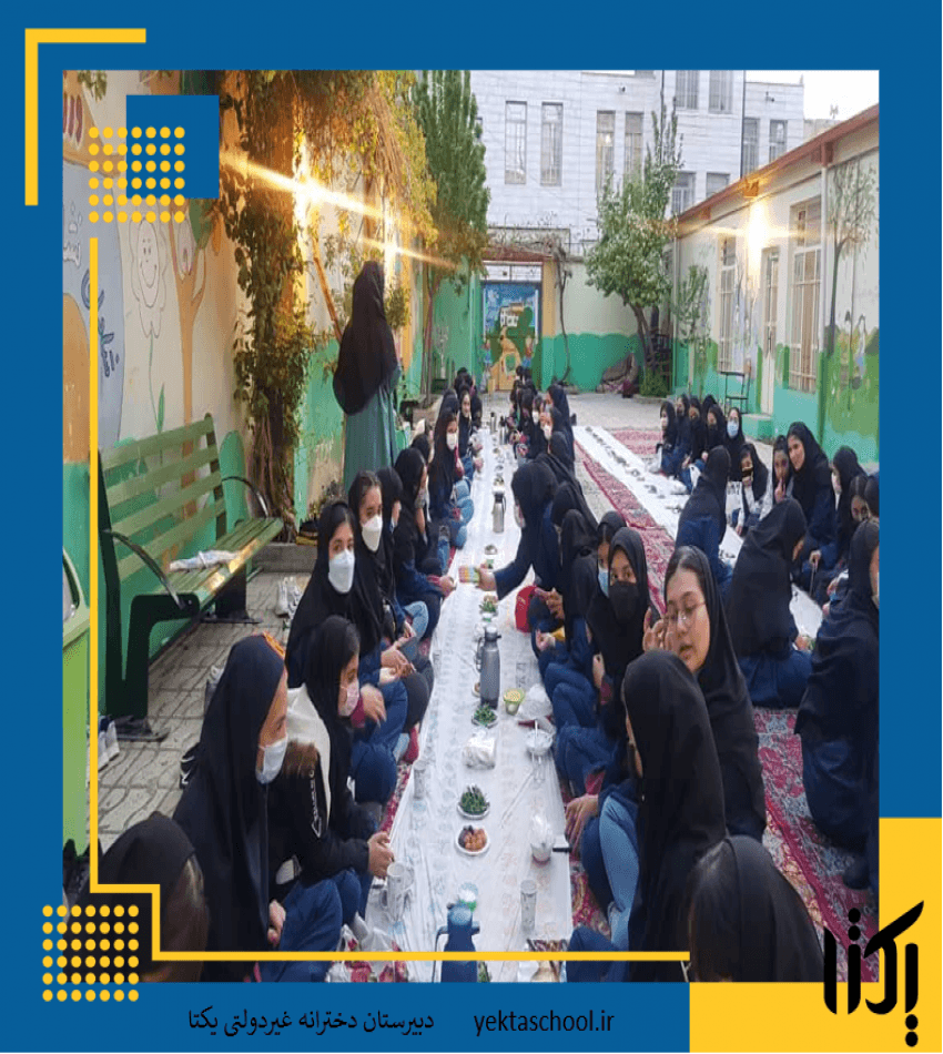 مراسم افطاری