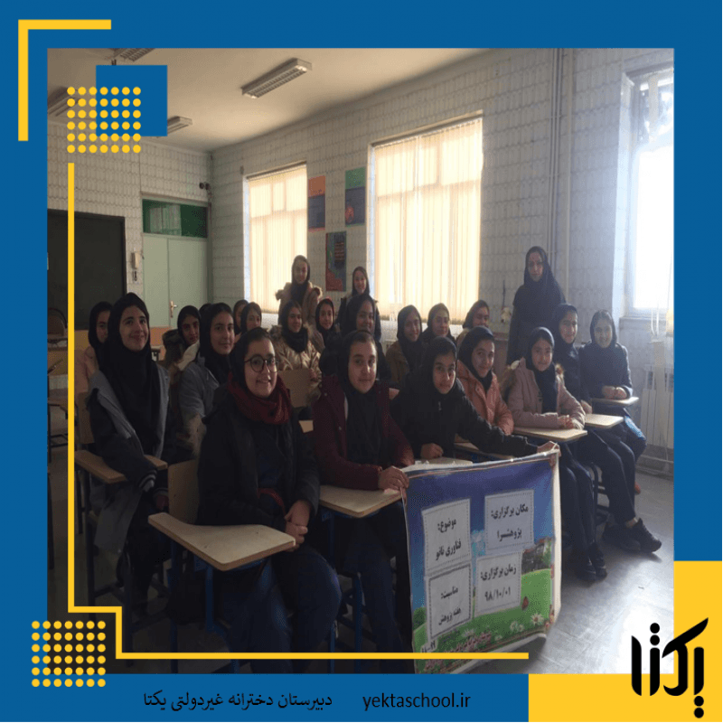 همایش فناوری نانو-پژوهشسرا