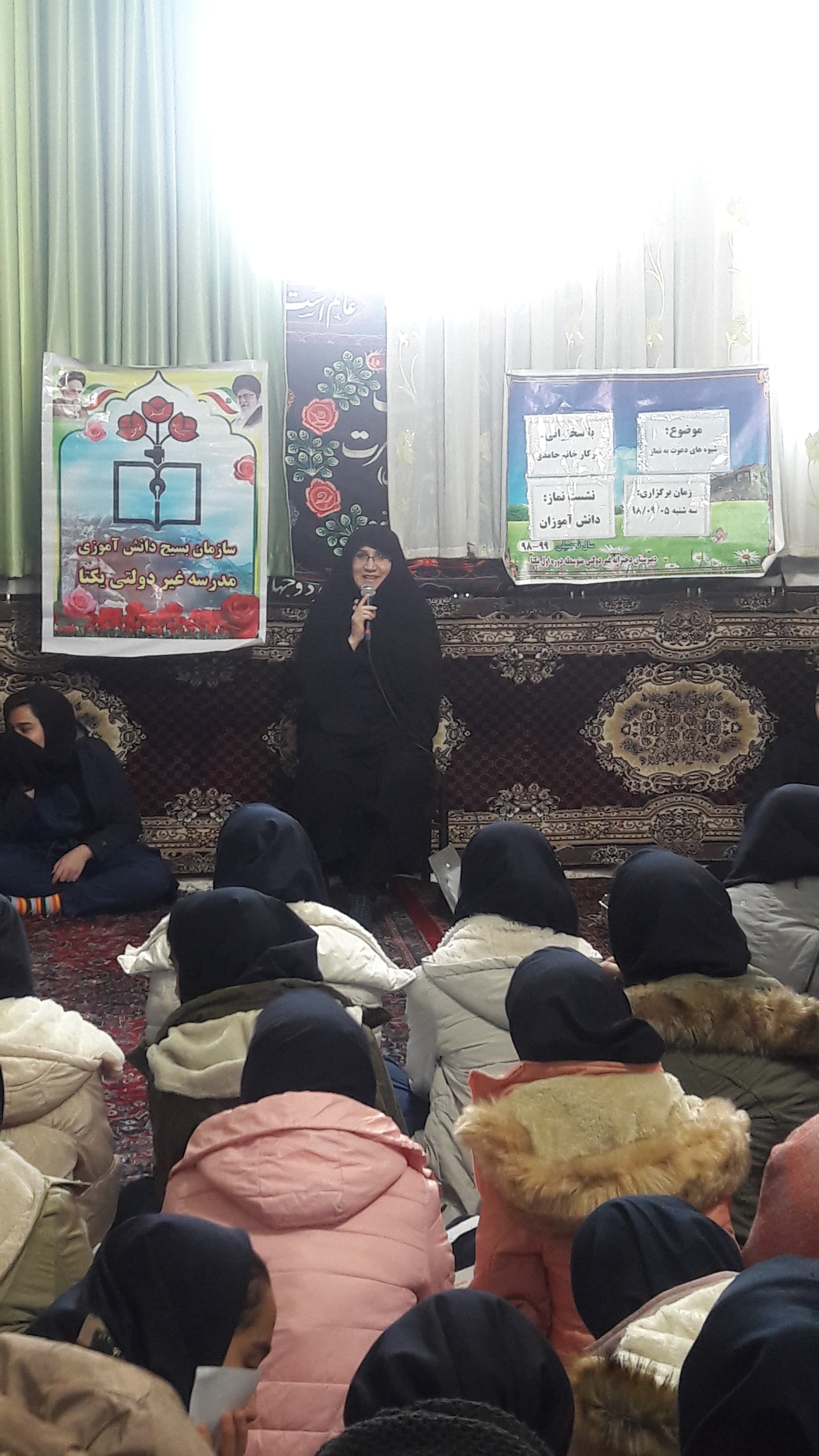 نشست دانش آموزی نماز