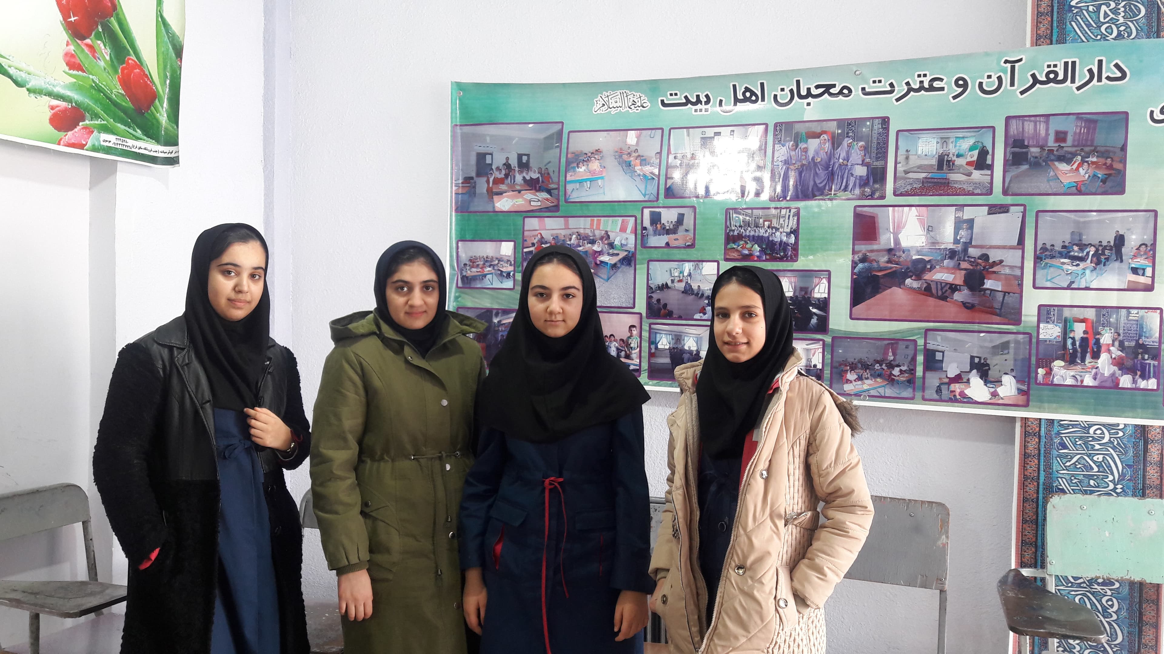 مسابقات مذهبی منطقه ای- دارالقرآن