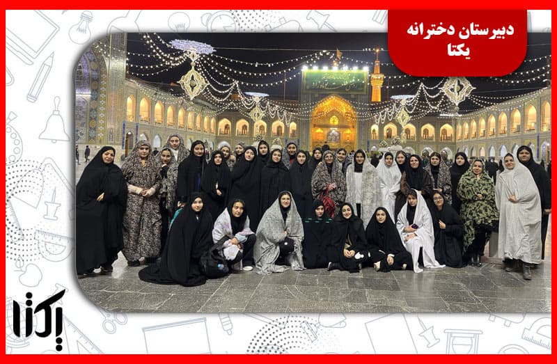 تصویر اسلایدر