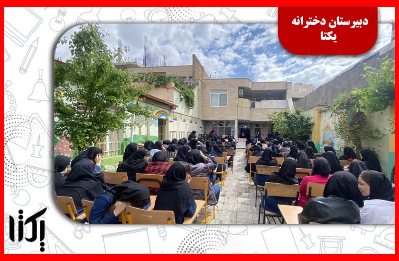 تصویر اسلایدر