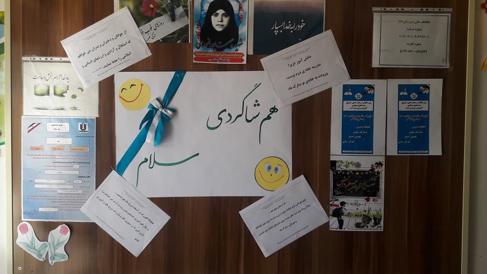 هفته دفاع مقدس