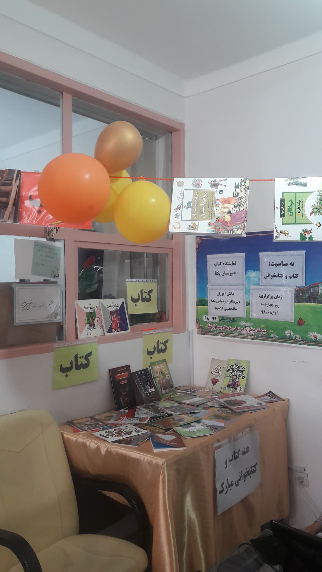 تصویر مقاله