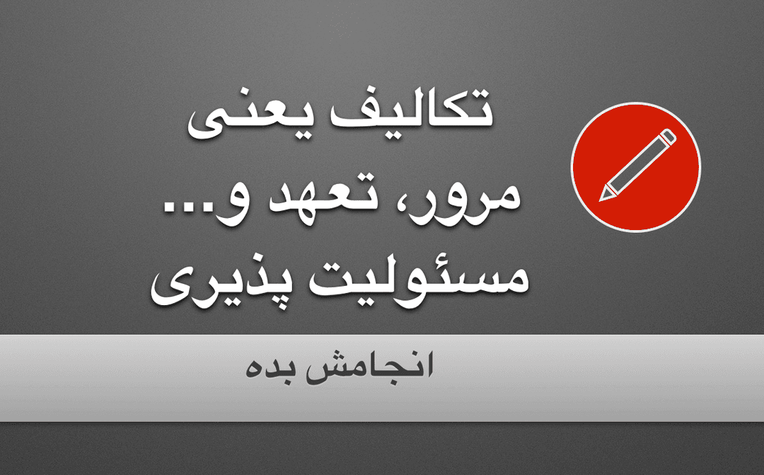 تصویر مقاله