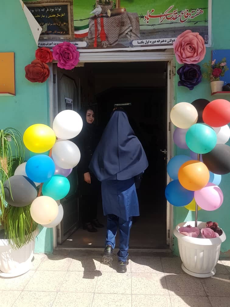 تصویر مقاله