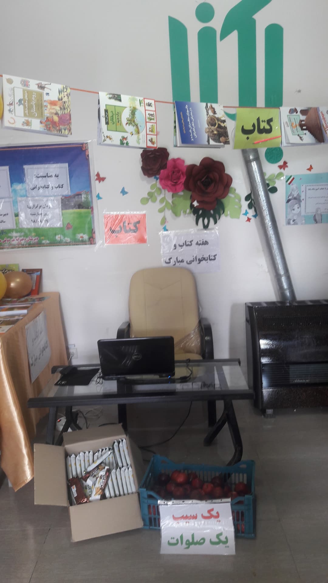 تصویر مقاله