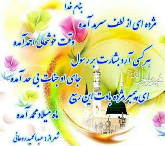 تصویر مقاله