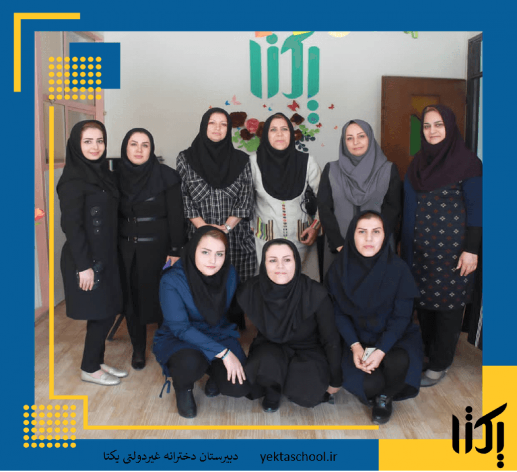 کادر اجرایی-آموزشی