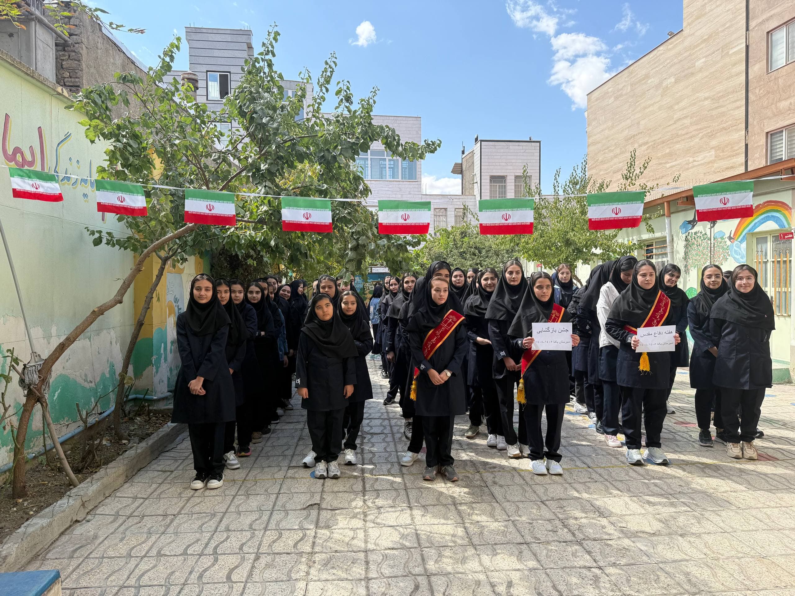 جشن بازگشایی و جشن جوانه ها در مدرسه یکتا سال تحصیلی ۱۴۰۵-۱۴۰۴