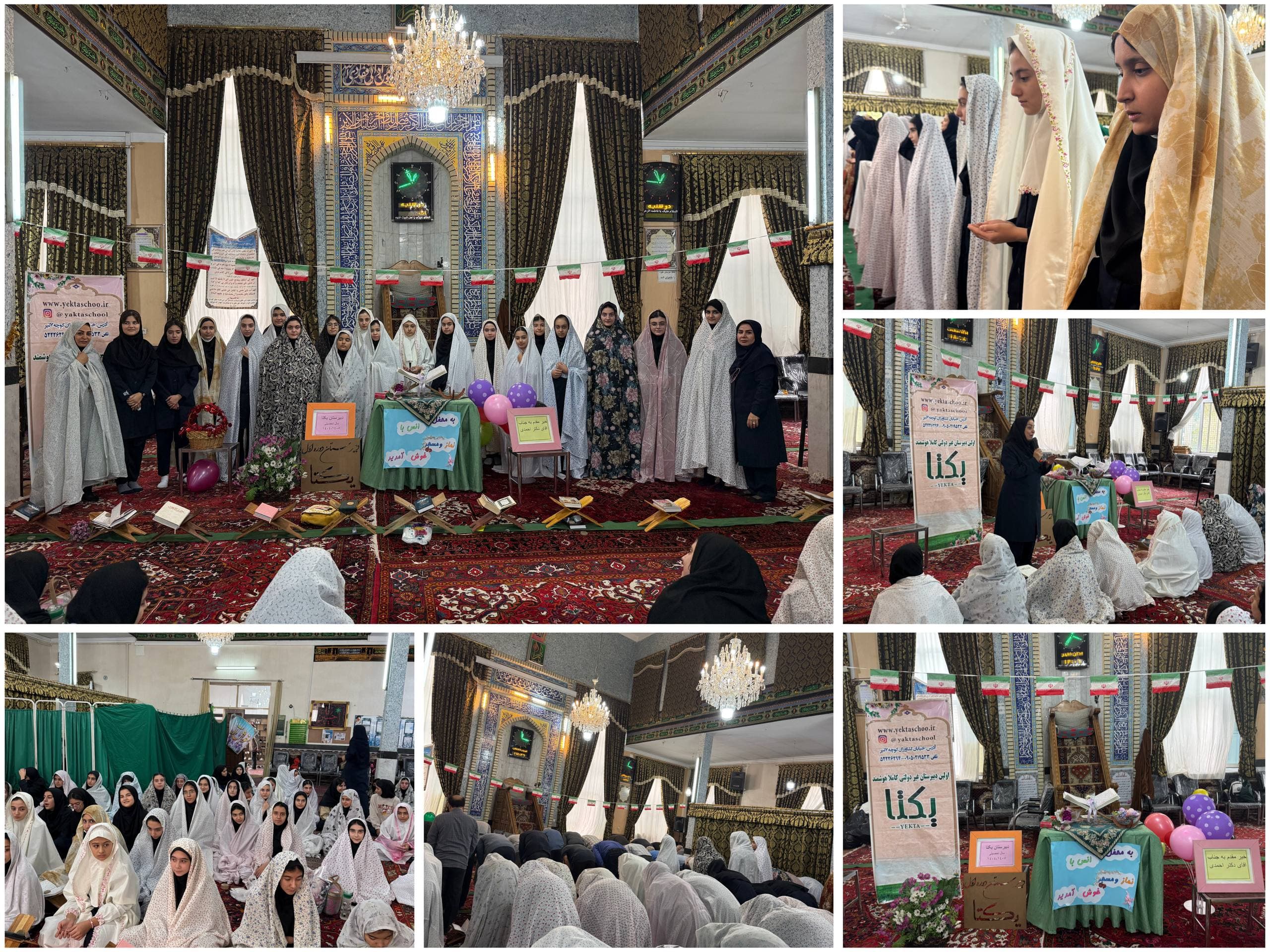 ترویج فرهنگ اقامه نماز ۱۴۰۵-۱۴۰۴