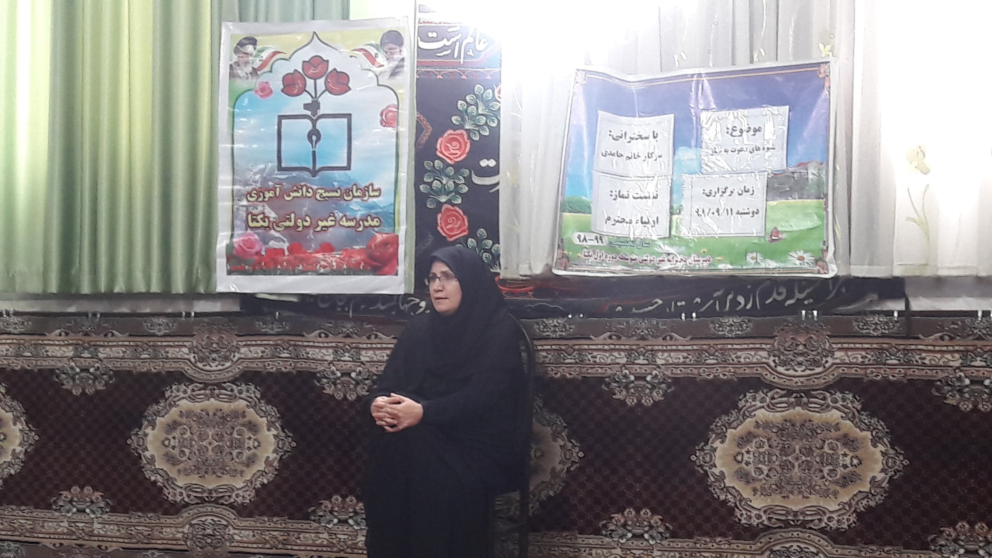 نشست نماز- اولیاء