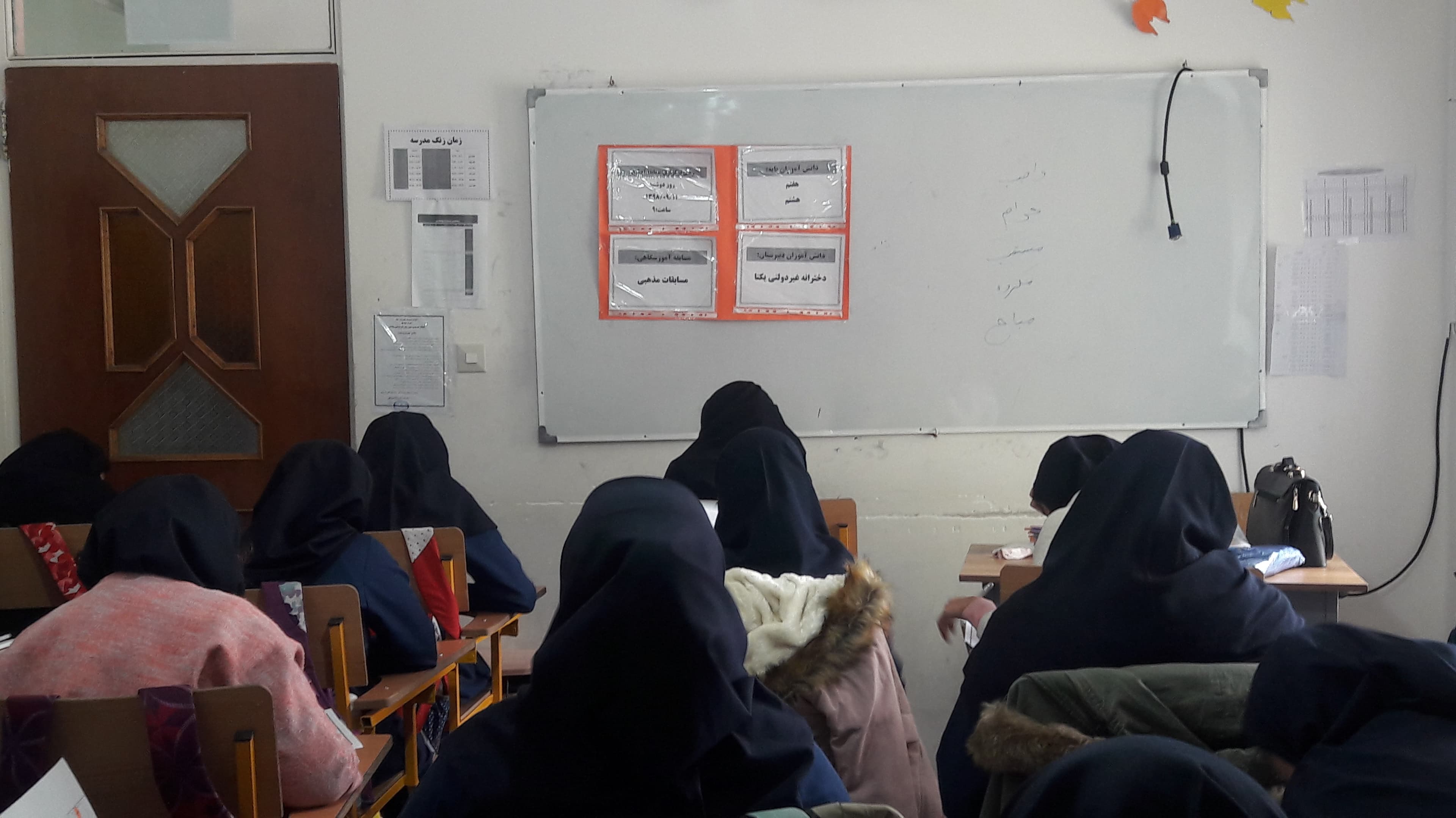 مسابقه آموزشگاهی- احکام