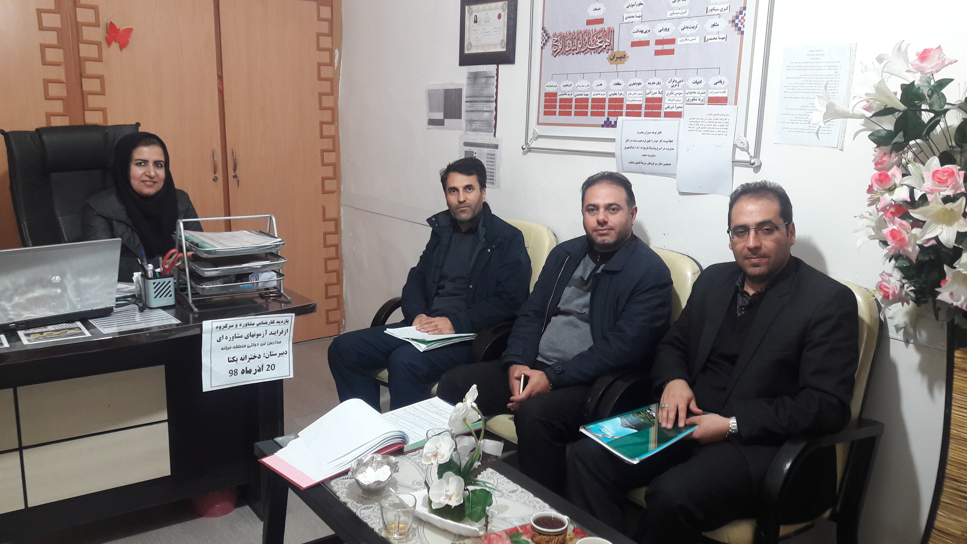 کارشناسان مشاوره اداره-هفته پژوهش