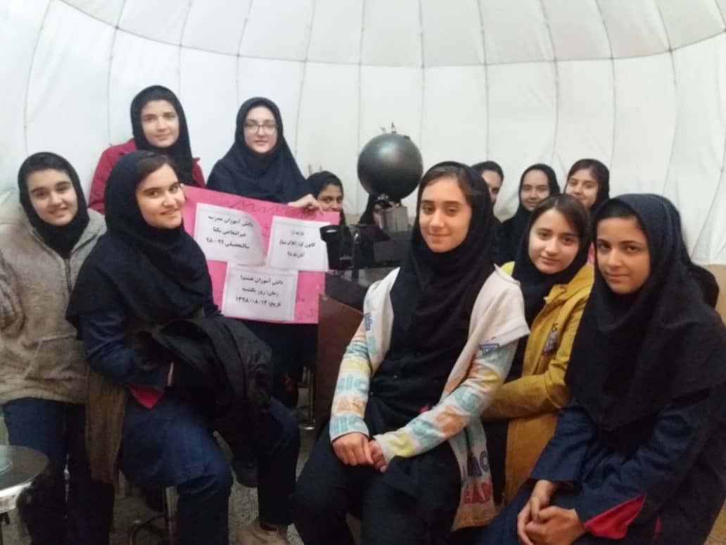 بازدید از افلاک نما