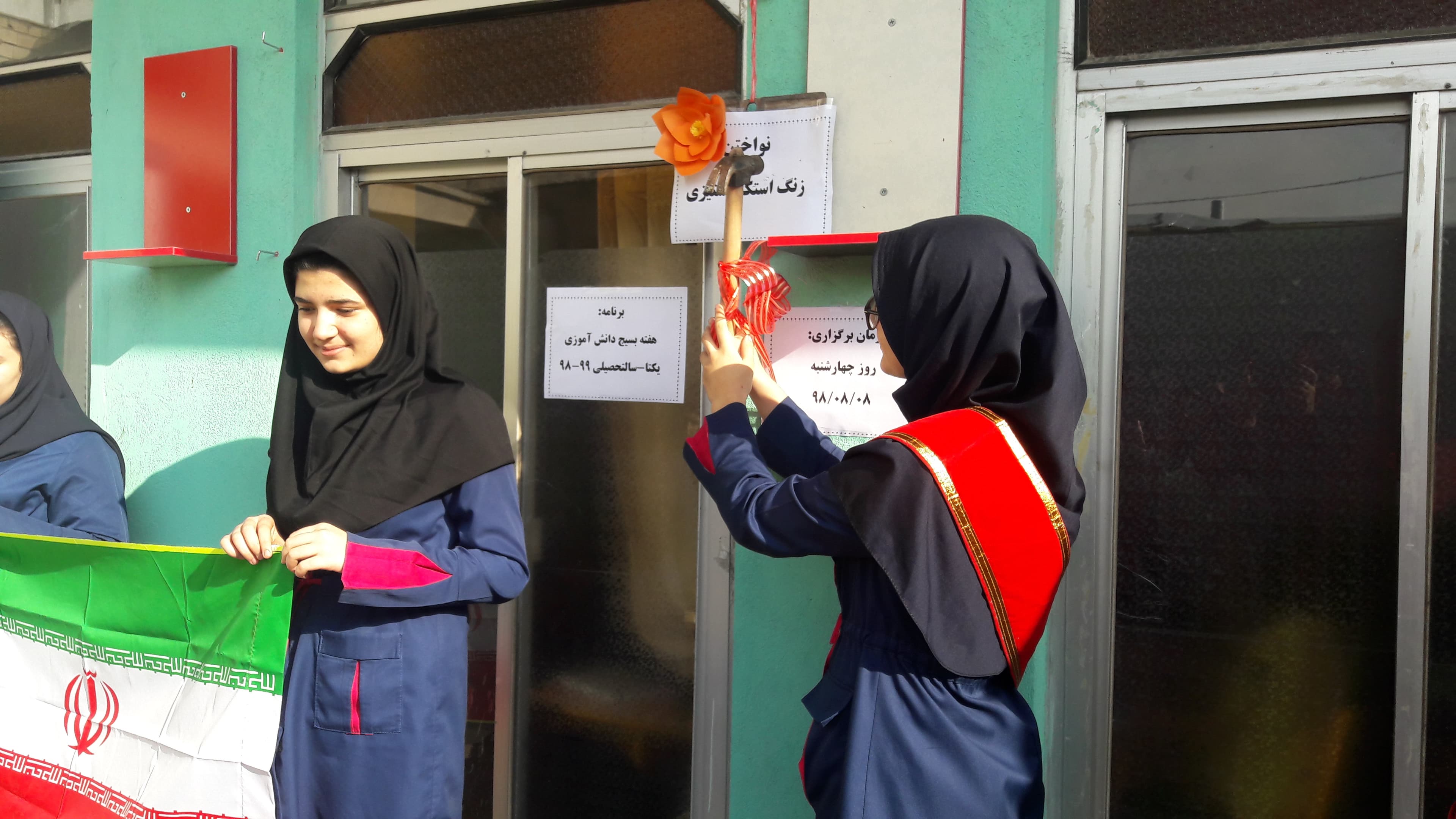 هفته پدافند غیرعامل