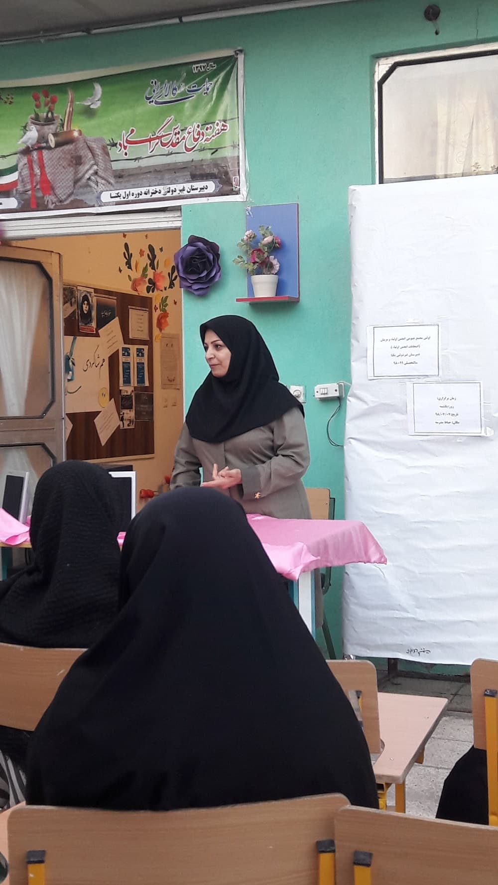 انتخابات انجمن اولیاء و مربیان