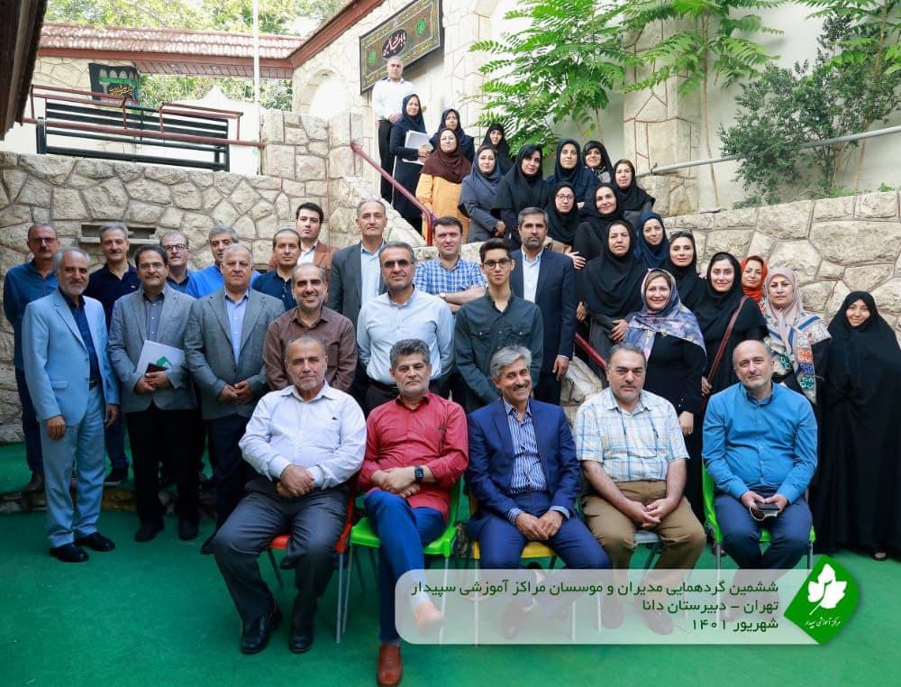 دبیرستان یکتا عضوفعال مدارس سپیدارکشوری